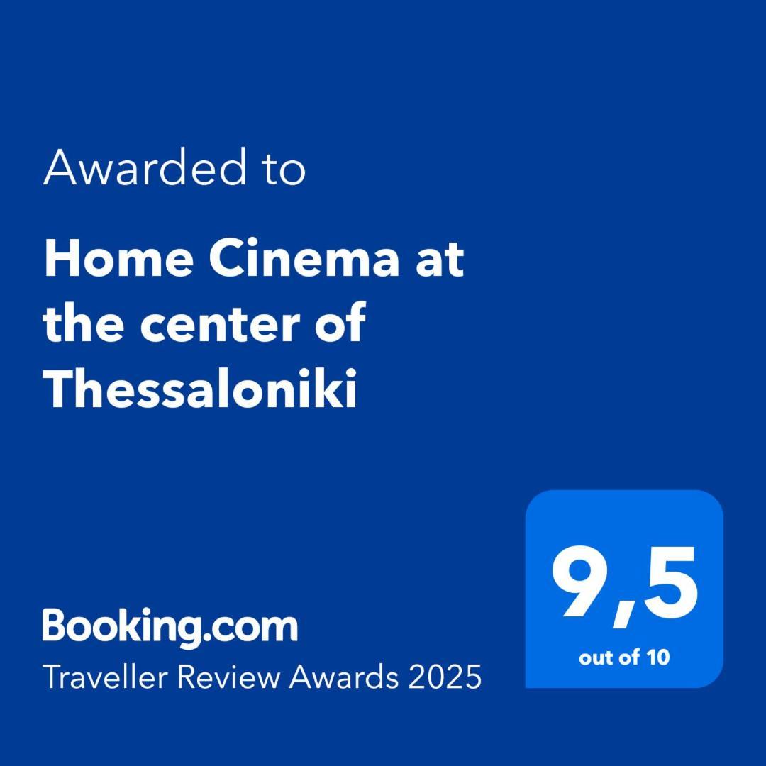 Home Cinema At The Center Of سالونيك المظهر الخارجي الصورة